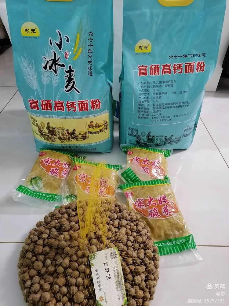 1604651794610319.jpeg 6.jpeg