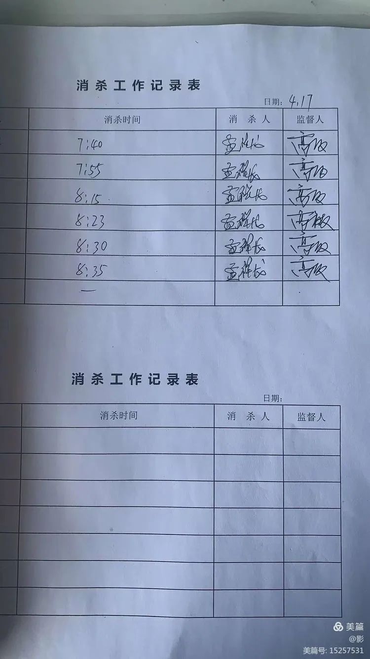 1651456909436213.jpg 7.jpg