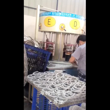 高頻釬焊機(jī)對(duì)電水壺復(fù)底焊接操作現(xiàn)場(chǎng)視頻