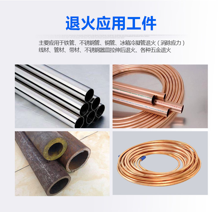 廣東鋼管退火設備哪家好(圖1)