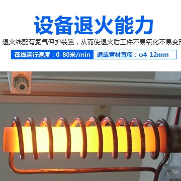 海瑞拓創新不銹鋼退火生產線符合綠色生產