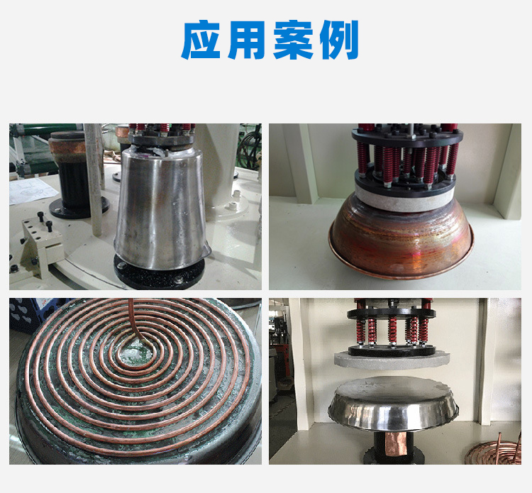 告訴你什么是高頻釬焊機(圖2)