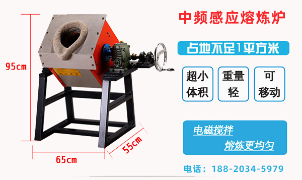 中小型化鋁熔煉爐-融化速度更快 沒有明火 綠色環保(圖1)