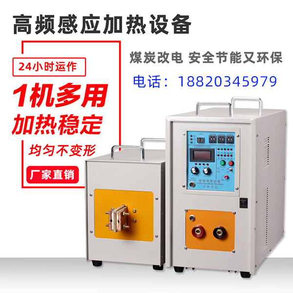 江西高頻加熱機廠家--不怕貨比貨，就怕不識貨 (圖1)