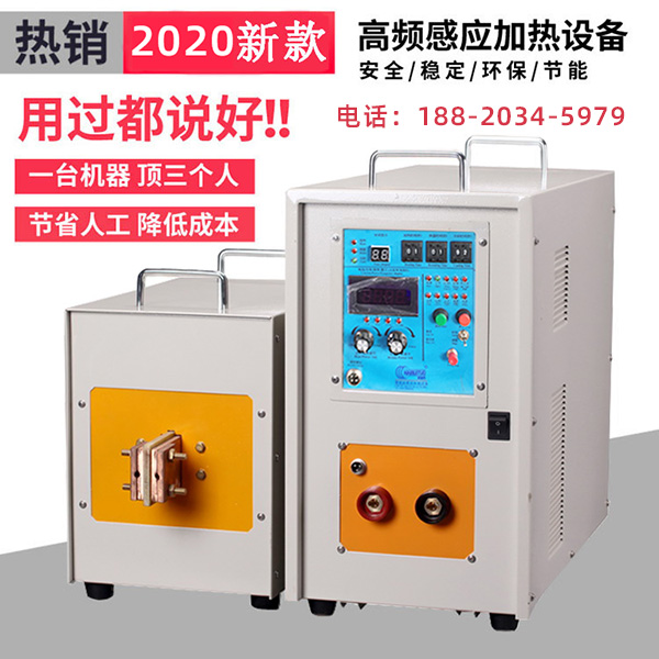 尋找一家靠譜的浙江高頻加熱機廠家(圖1)