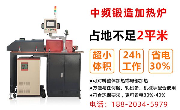 湖北鍛造加熱爐廠(chǎng)家-品質(zhì)把控 從源頭開(kāi)始