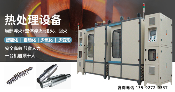 臥式自動化淬火數(shù)控機床的組成及性能特點
