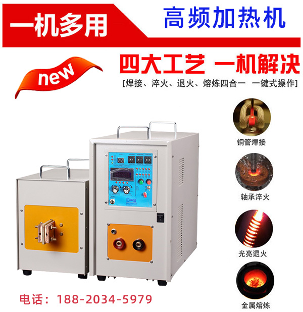 圍油高頻熔機有二種成型方法(圖2)