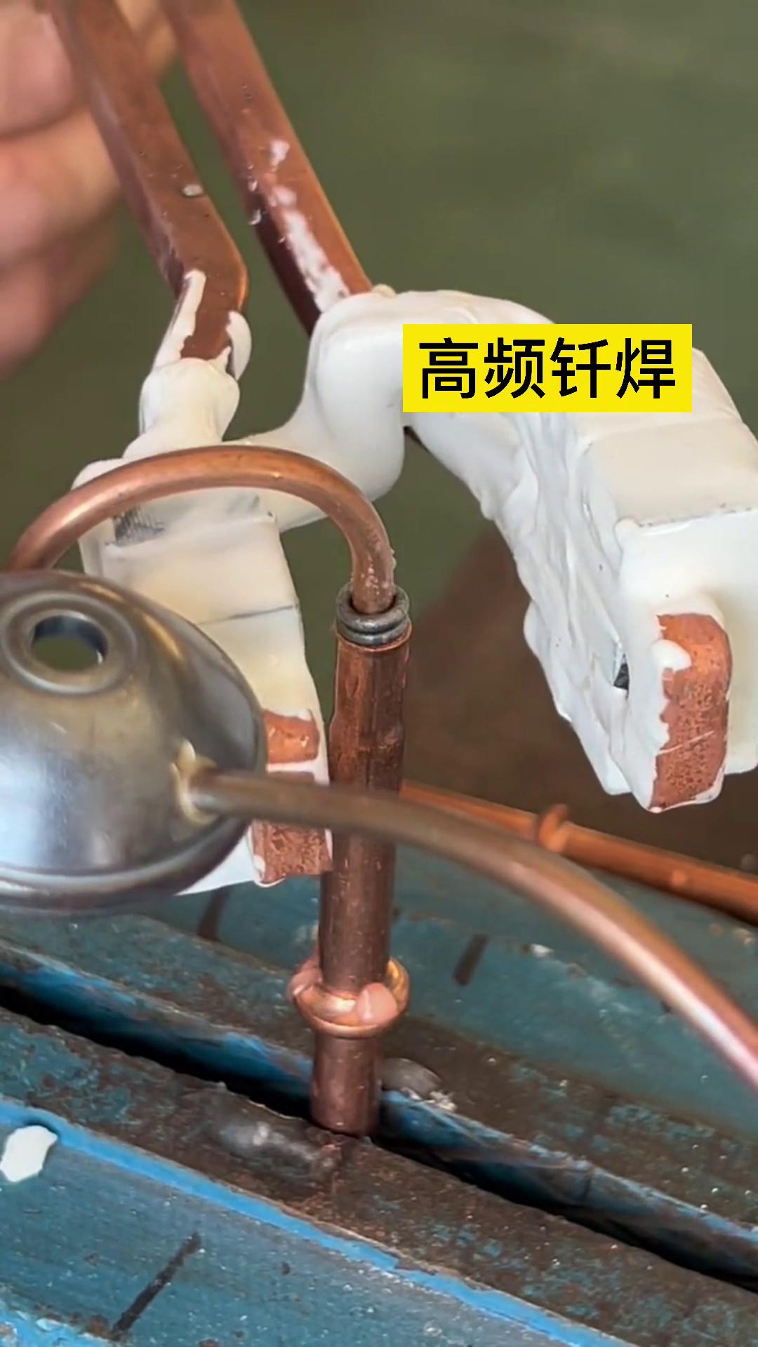 手持式高頻焊接機 適合各類銅管鋁管符合管件釬焊
