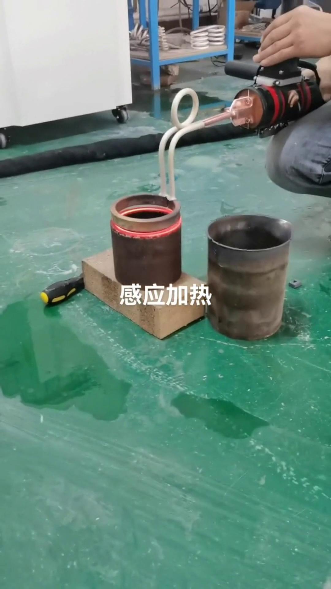 磁場感應隔空加熱 內(nèi)孔加熱淬火退火 高頻加熱設備 手持式高頻機
