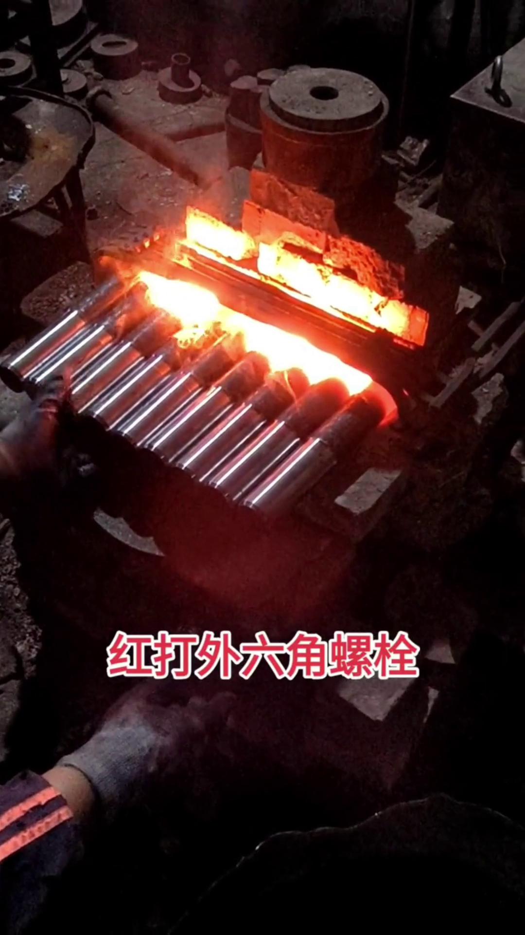 高強度螺栓 紅沖鍛打外六角螺栓用中頻感應加熱設備加熱坯料棒料