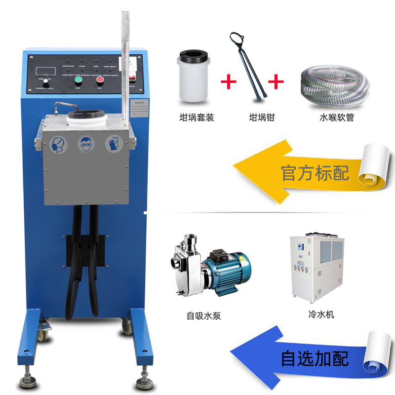 傾倒式石墨熔煉機 白銀黃金熔煉爐 中頻熔金機(圖11) 傾倒式石墨熔煉機 白銀黃金熔煉爐 中頻熔金機(圖11)