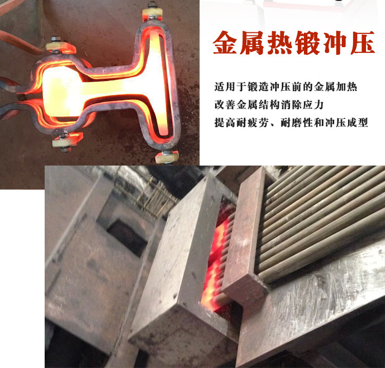 中頻感應加熱設備HTM-15AB 15KW中頻電源(圖3)