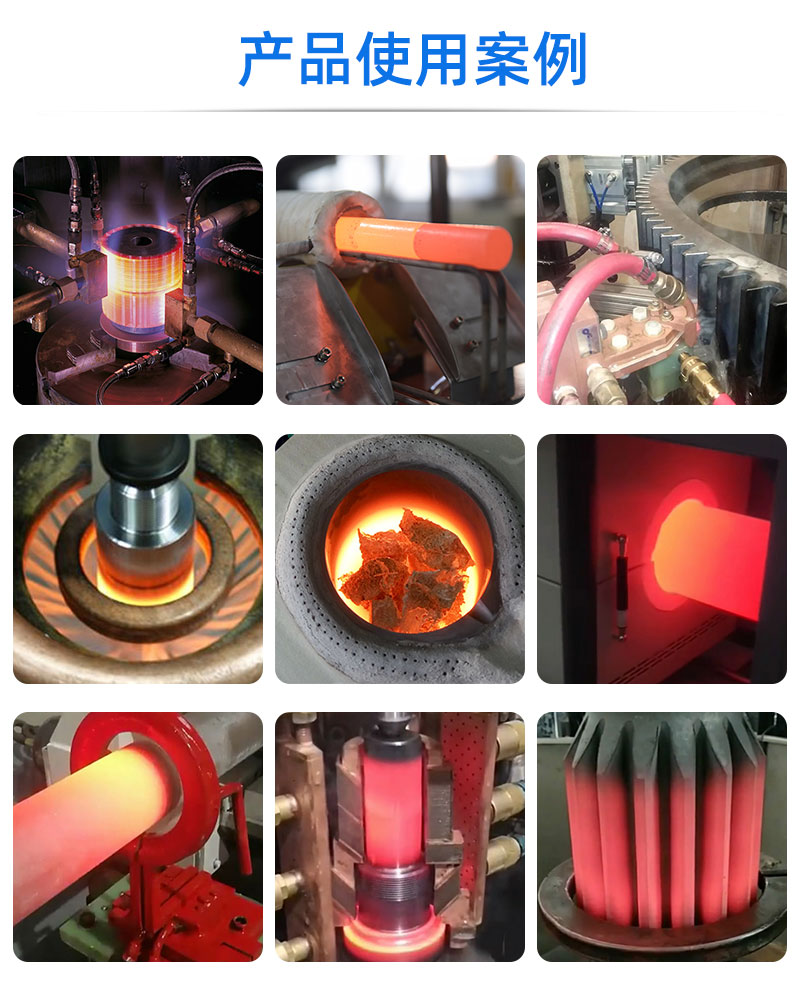 中頻感應加熱設備HTM-45AB 45KW中頻爐(圖4)