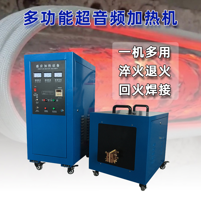 超音頻淬火機 超音頻感應淬火設備 軸類退火爐 齒輪表面熱處理(圖1) 超音頻淬火機 超音頻感應淬火設備 軸類退火爐 齒輪表面熱處理(圖1)