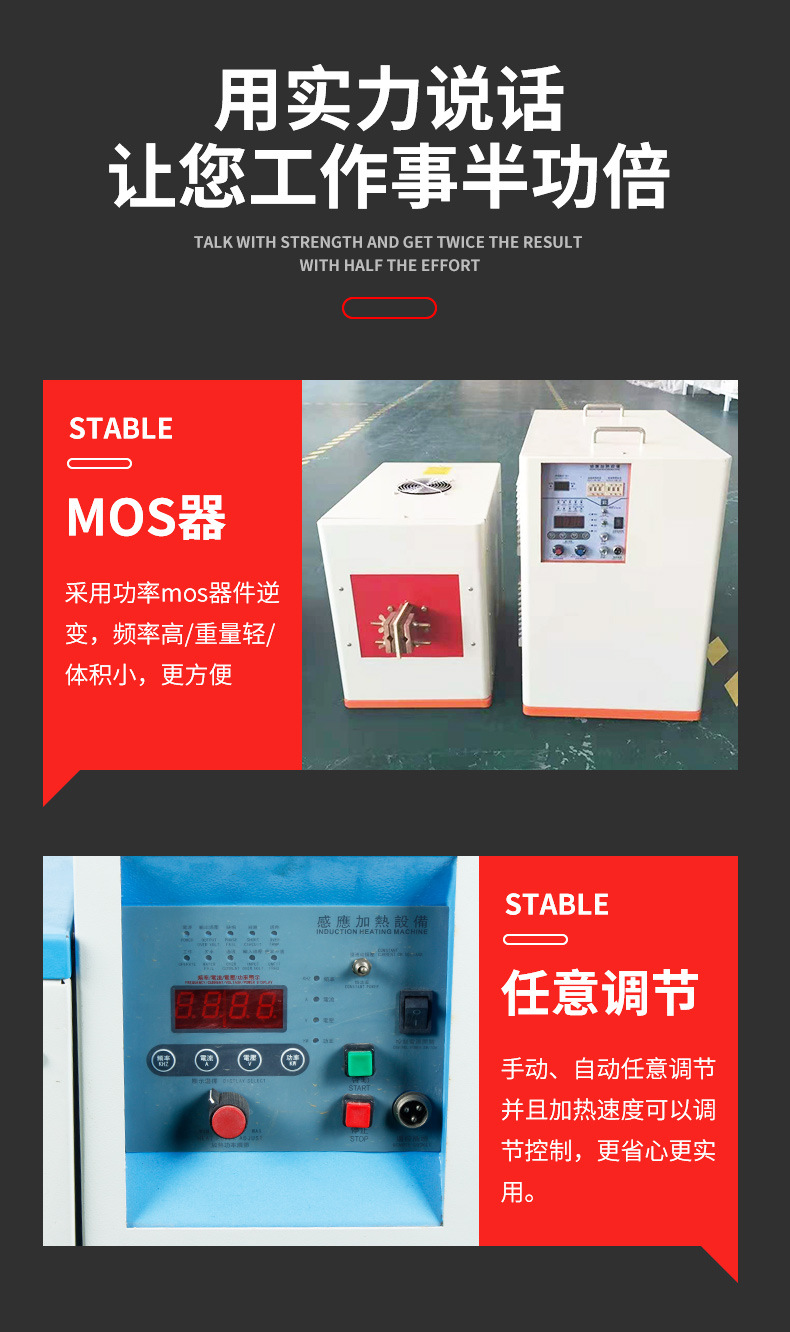 超高頻淬火機(jī) 感應(yīng)淬火設(shè)備 源于德國技術(shù)(圖3) 超高頻淬火機(jī) 感應(yīng)淬火設(shè)備 源于德國技術(shù)(圖3)