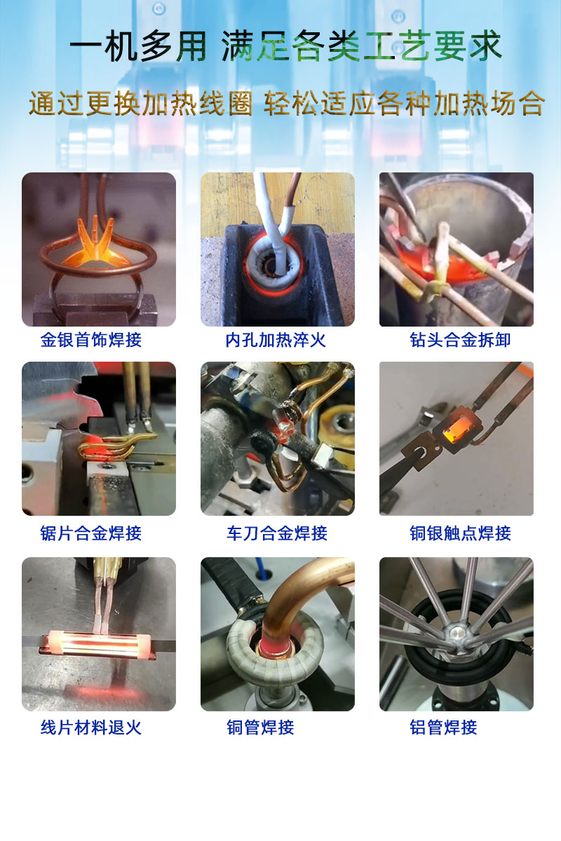 超高頻加熱設備 超高頻加熱機 可定制非標 (圖6)