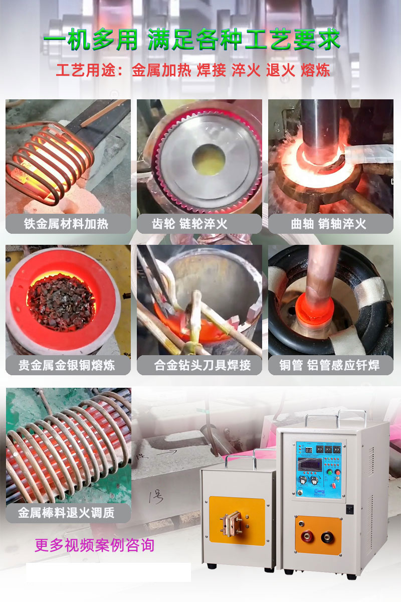 高頻感應加熱機HT-25A 18KW高頻淬火設備(圖7) 高頻感應加熱機HT-25A 15KW高頻淬火設備(圖7)