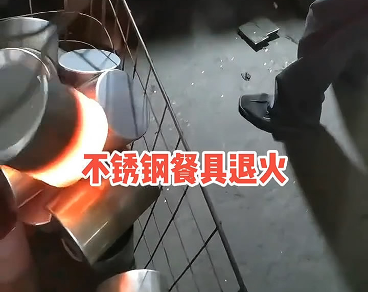 簡易人工操作的高頻退火機在不銹鋼餐具的退火熱處理中