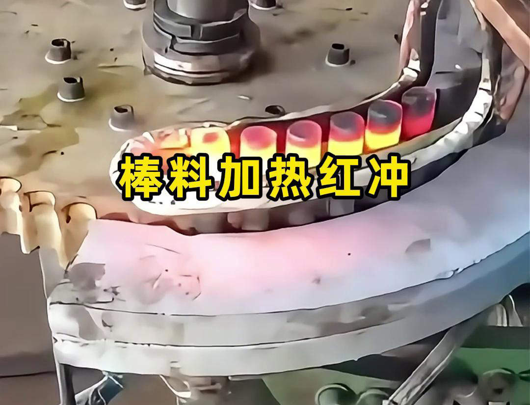 高頻加熱機采用了感應加熱技術，可以快速加熱棒料的溫度
