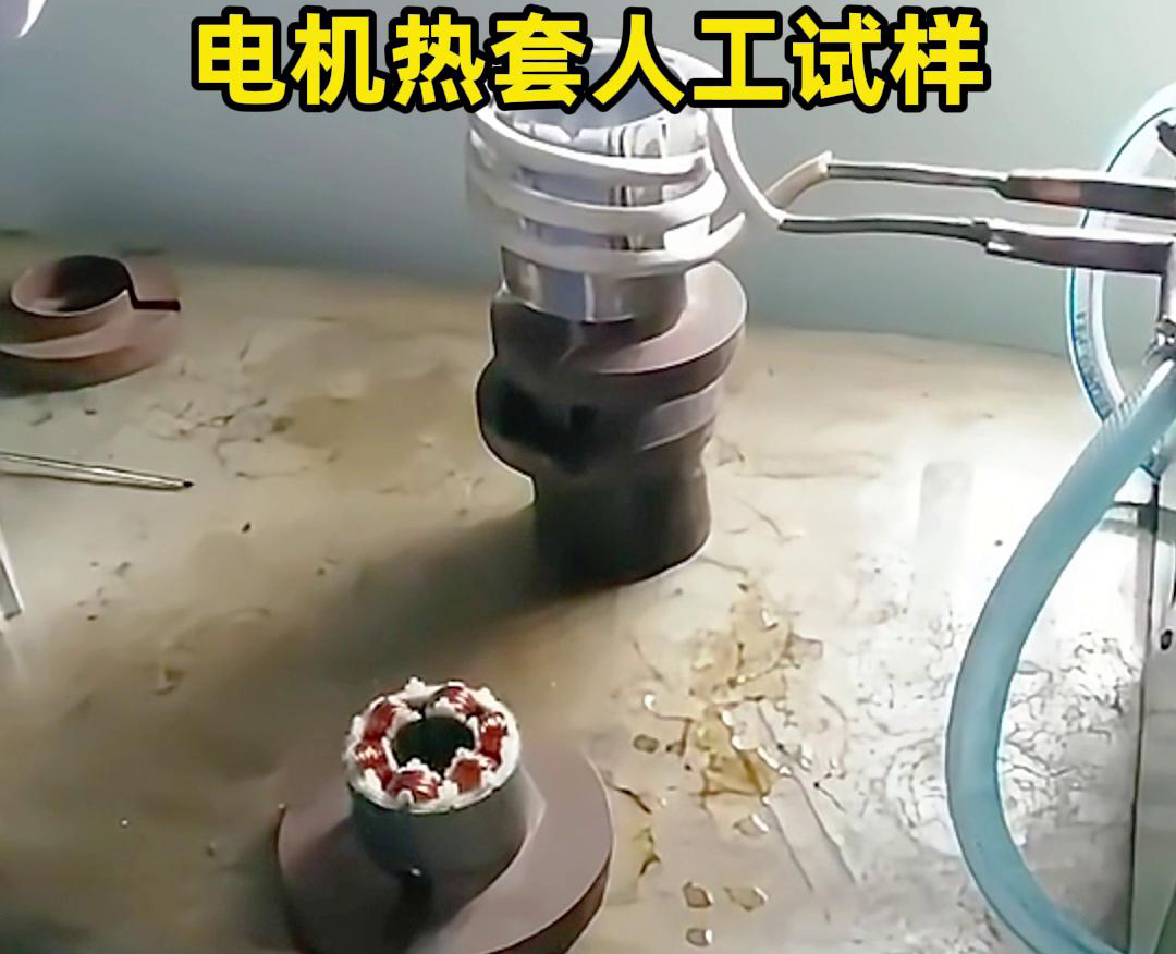 內孔加熱熱配合打樣測試方案：為自動熱裝配系統構建精準工藝參數(圖4)