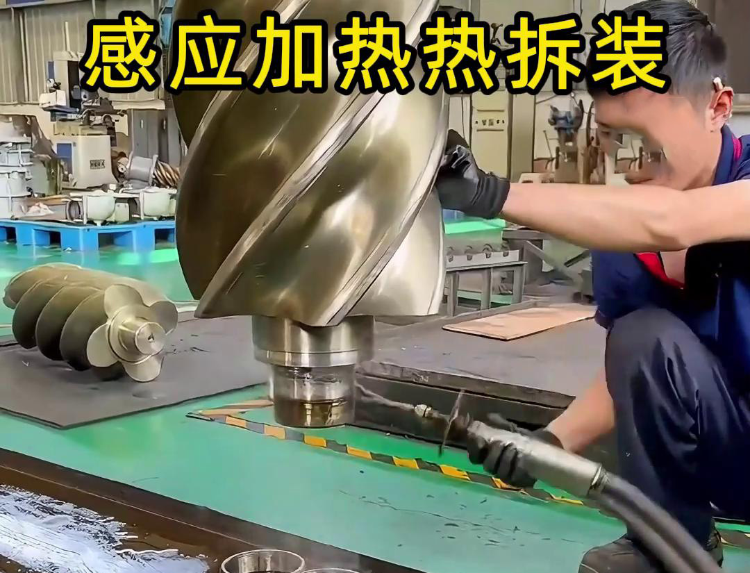 合金熱拆是一種利用高頻加熱機快速加熱帶合金金屬材料，以實現(xiàn)拆卸或維修的工藝方法(圖2)