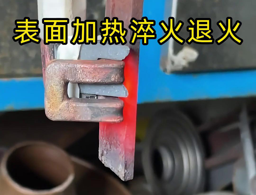 高頻感應(yīng)加熱機適用線片材料在線退火導軌淬火熱處理