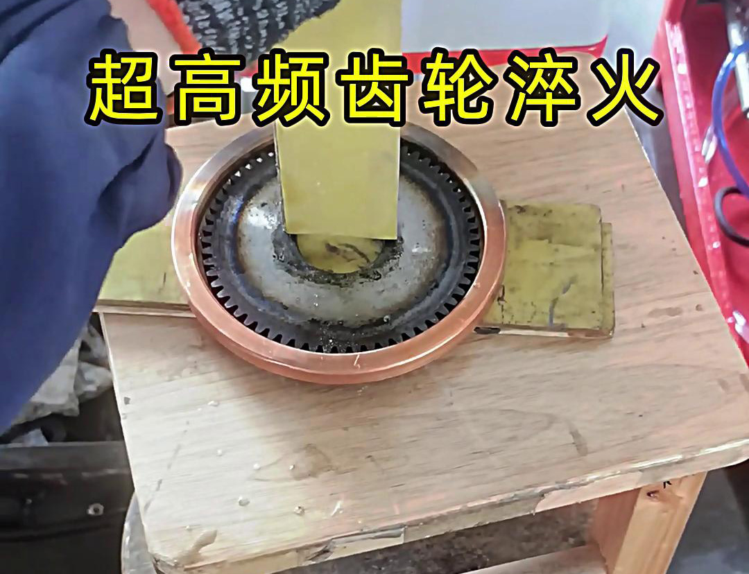 齒輪淬火用超音頻還是超高頻取決于齒輪各類參數與要求