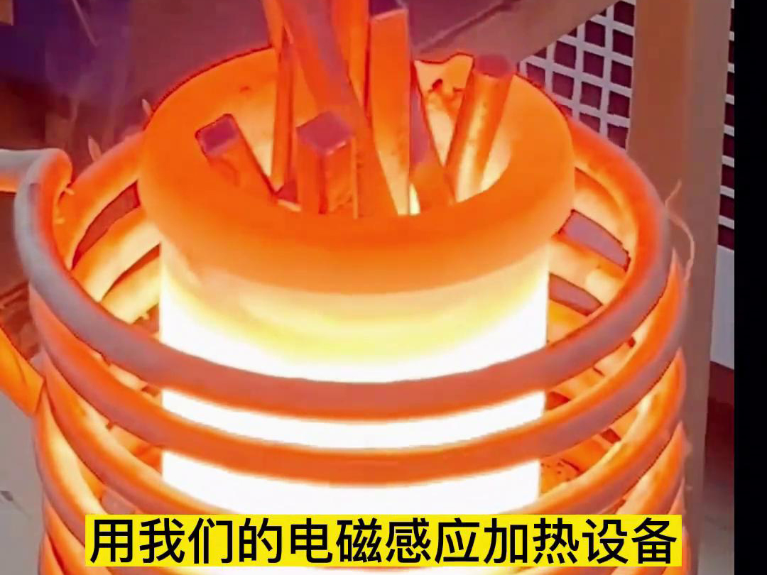 海瑞拓小型中頻熔煉爐助力黃金礦粉熔煉測(cè)試