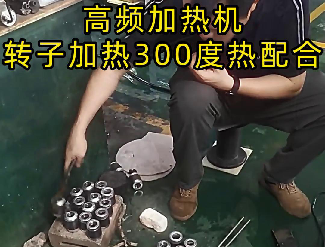 內孔加熱熱配合打樣測試方案：為自動熱裝配系統構建精準工藝參數(圖2)