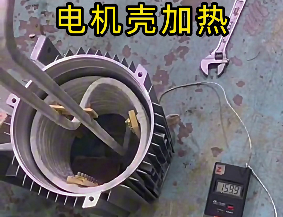 中頻感應(yīng)加熱設(shè)備在電機(jī)熱裝工藝中的應(yīng)用：精準(zhǔn)控溫實(shí)現(xiàn)無應(yīng)力裝配