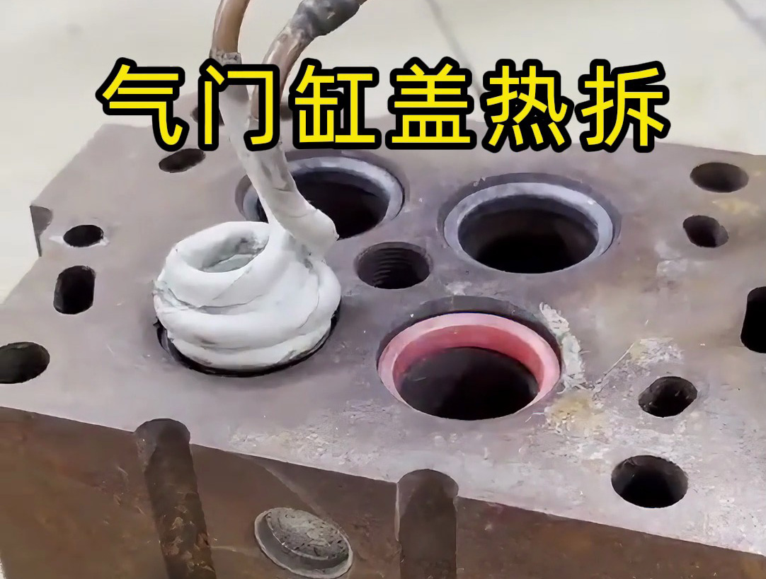 汽修廠實戰：手持式感應加熱設備試用分享