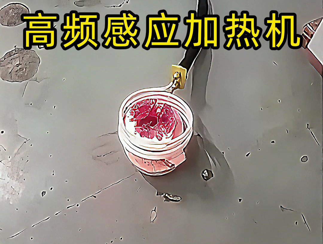 定制款軟鏈接高頻感應加熱機：有限移動與閉環加熱的平衡設計
