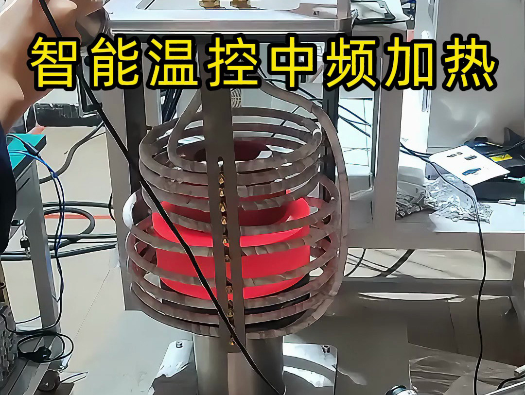 帶智能溫控中頻加熱設備：熱配合場景的 “精準裝配專家”，適配電機轉子、管軸軋輥等工藝