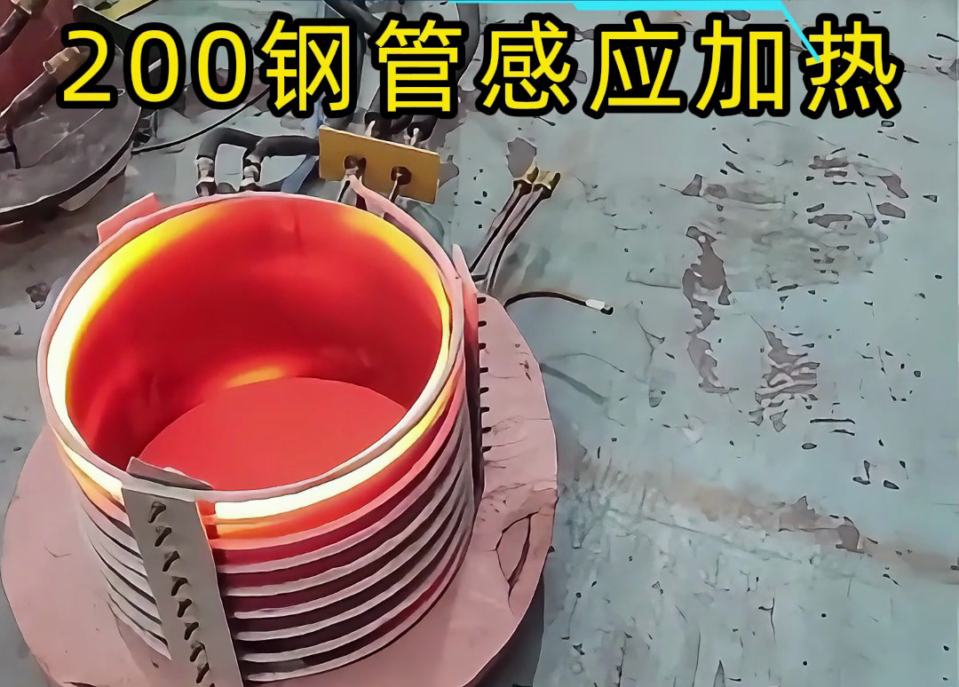 處理 Φ200mm 大型不銹鋼管退火，海瑞拓中頻感應加熱設備成了我們車間的好幫手