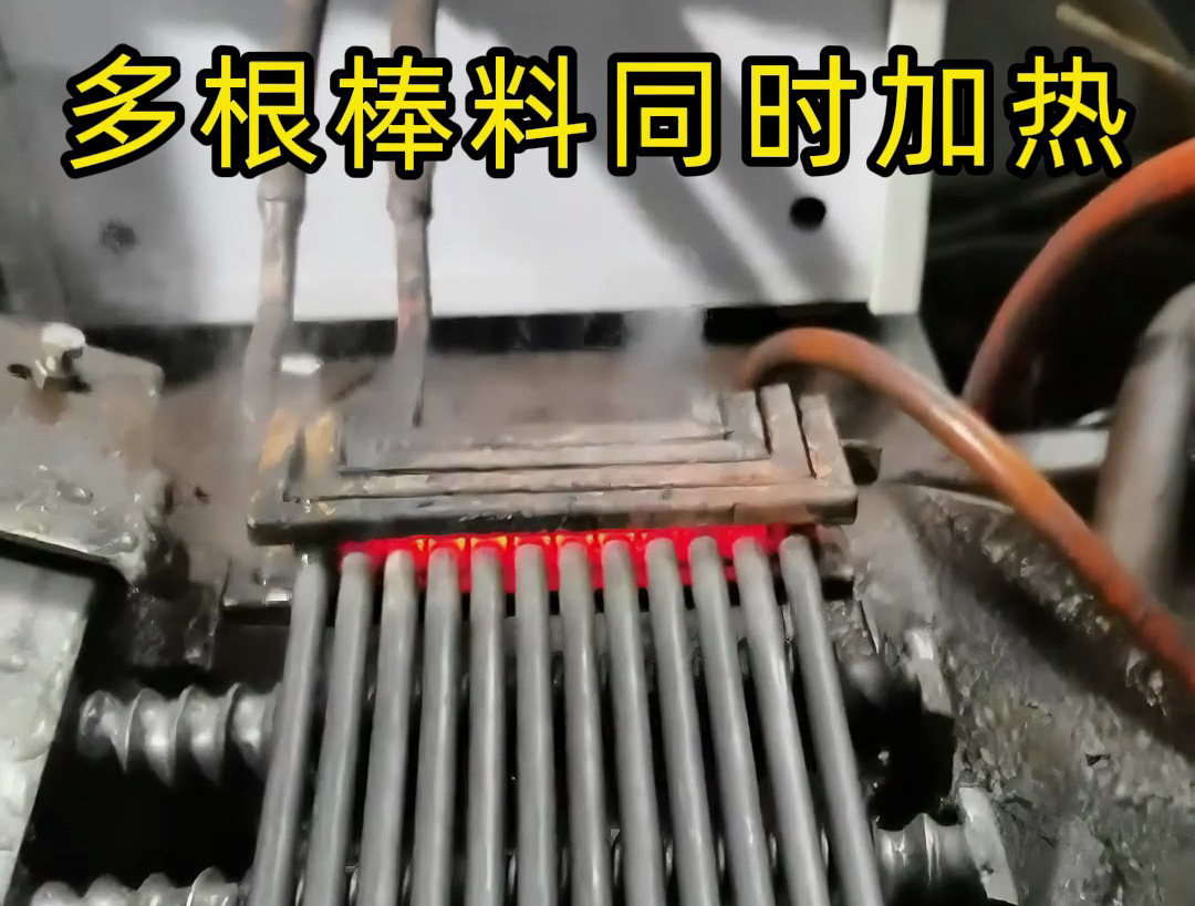 超音頻感應加熱能同時加熱多根棒料嗎？當然能！12 根鋼棒同步加熱案例實測