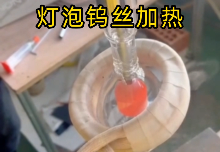 玻璃管內金屬能加熱嗎？感應加熱輕松實現！