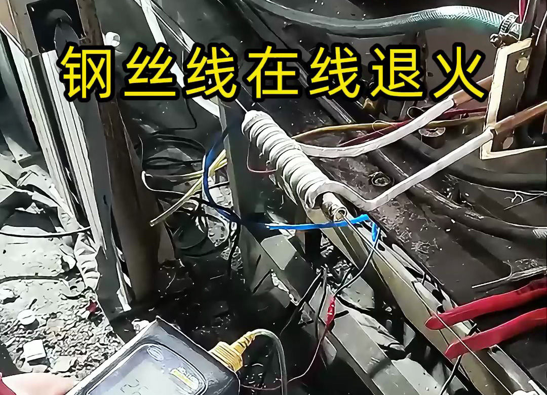 鋼絲線在線退火要高效穩質？超高頻感應加熱設備安排！