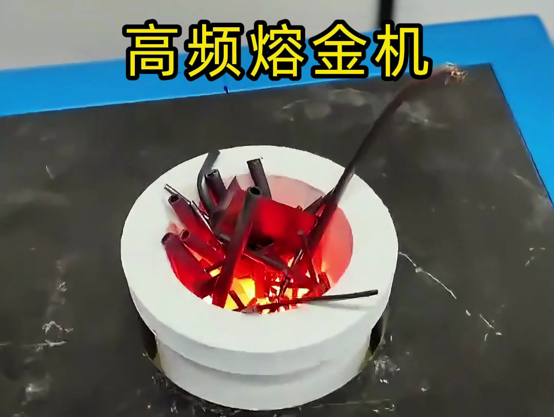 貴金屬熔煉選對設備：海瑞拓高頻熔金機，實用又靠譜