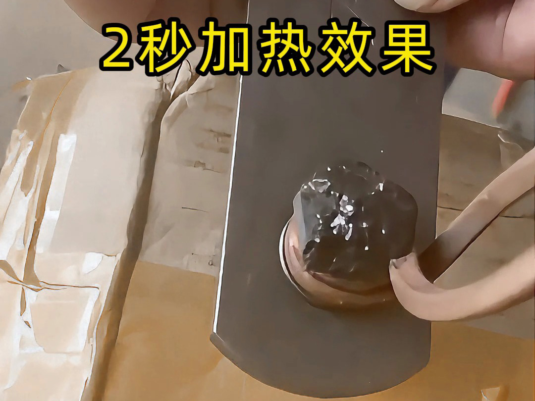 超高頻感應加熱機加熱速度這么快，為什么不用它做熔煉呢？