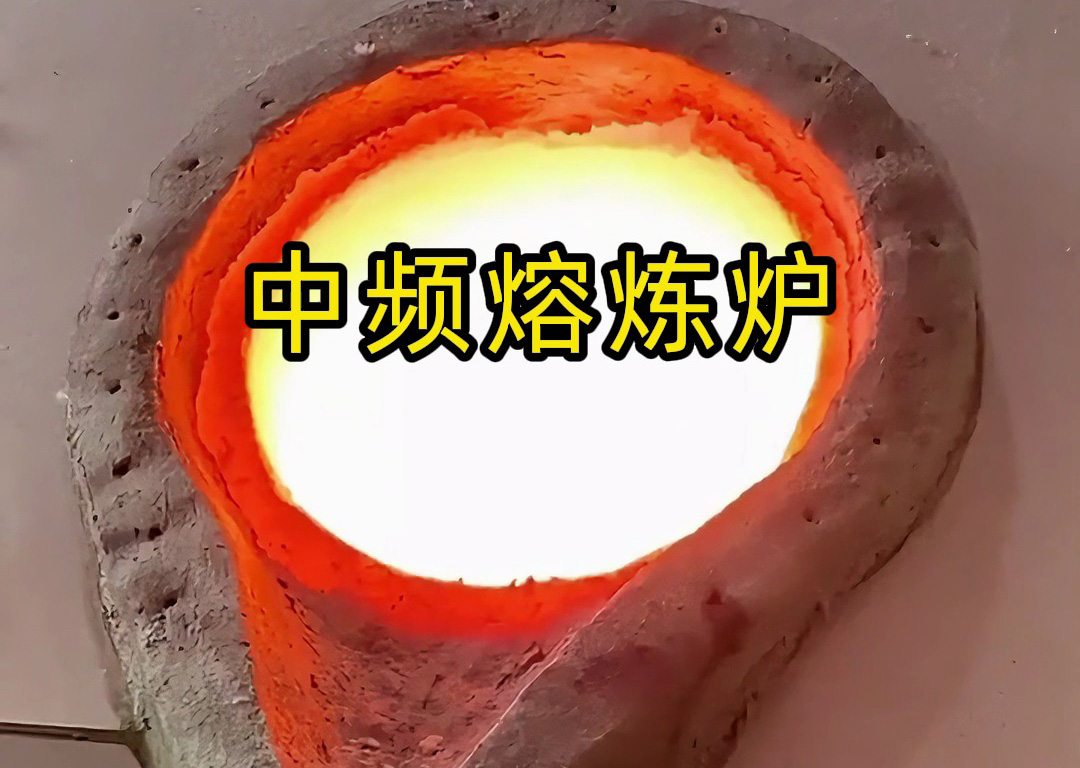 小型熔煉痛點終結者！海瑞拓手搖式翻倒中頻熔煉爐，高效省心超實用