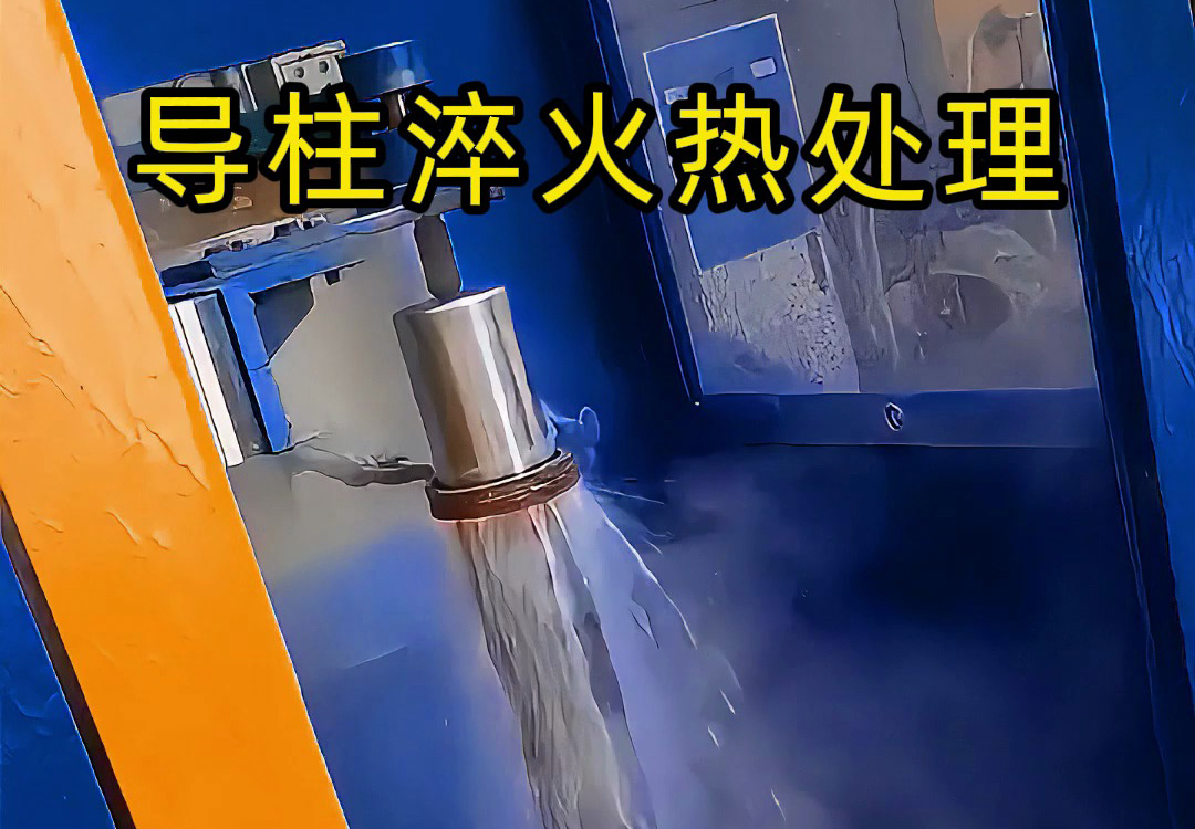 高頻淬火機床 PLC程序控制導柱淬火質量