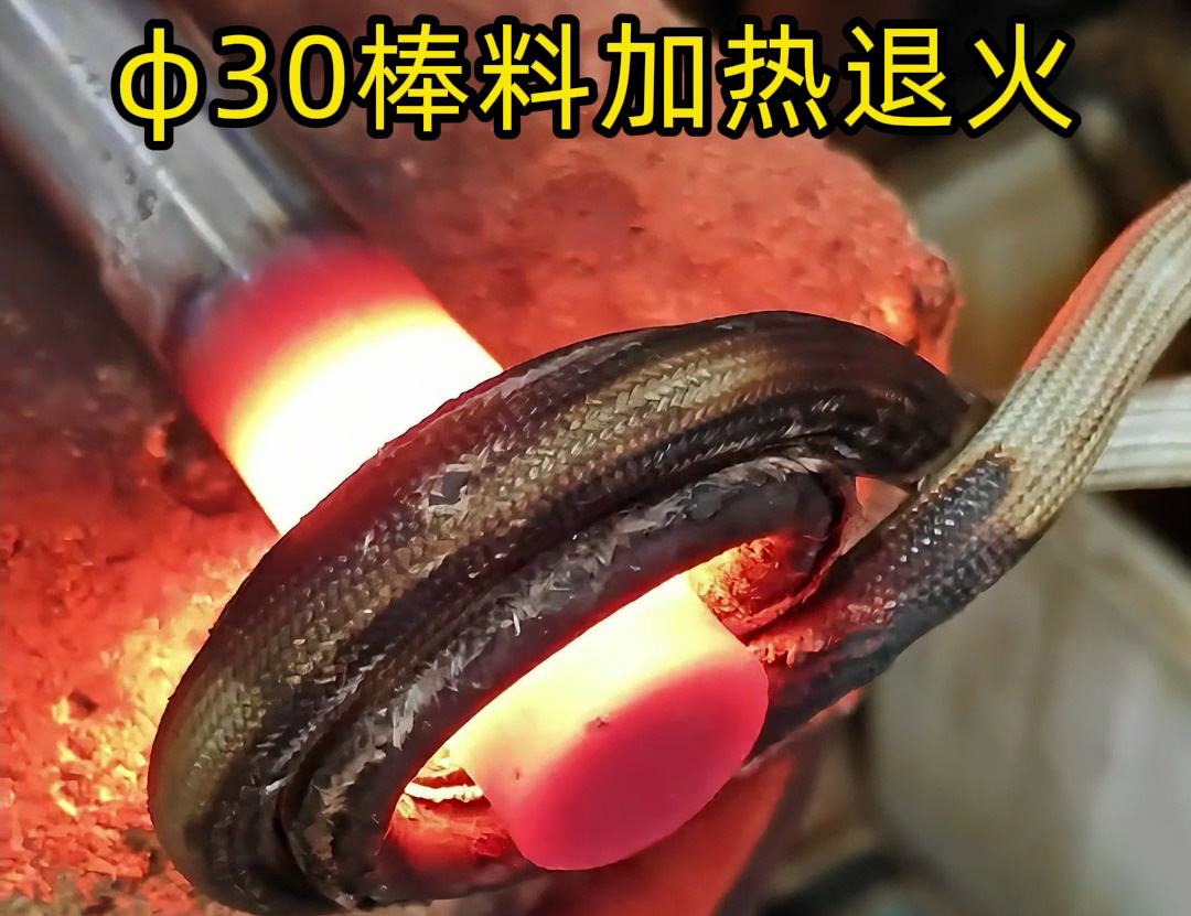 車削滾絲前必經(jīng)步驟!30棒料退火實(shí)拍太震撼!