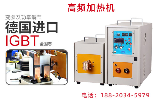 導電板的結構與感應加熱電源的效率關系很大嗎？