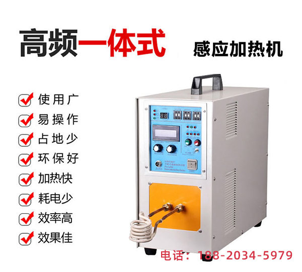 感應加熱設備車間 感應加熱設備-使用方便,操作簡單(圖2)