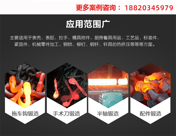 購(gòu)買感應(yīng)加熱設(shè)備請(qǐng)注意以下事項(xiàng)(圖2)