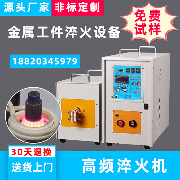 退火爐感應退火的目的何在？