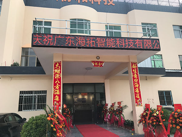 銅管在線退火設備哪家好(圖3)