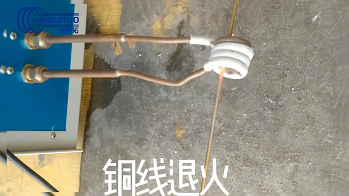 超音頻感應(yīng)加熱電源高碳鋼絲索氏體化處理概況(圖1)