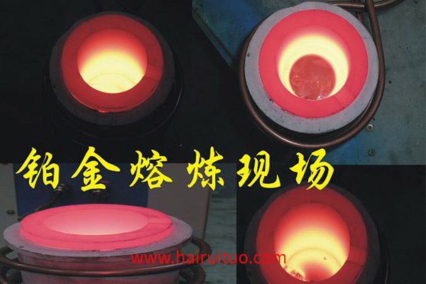 中頻熔煉爐現(xiàn)場(chǎng) 中頻熔煉爐-熔煉鋼球的應(yīng)用(圖1)